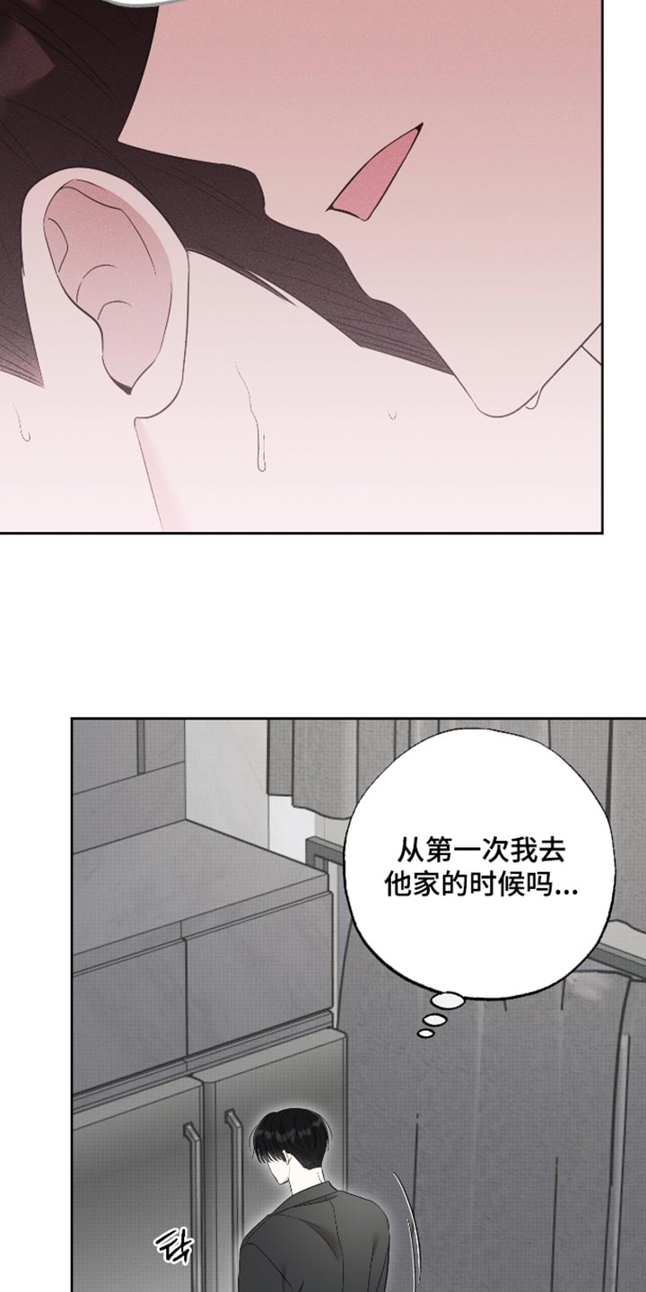第78话6