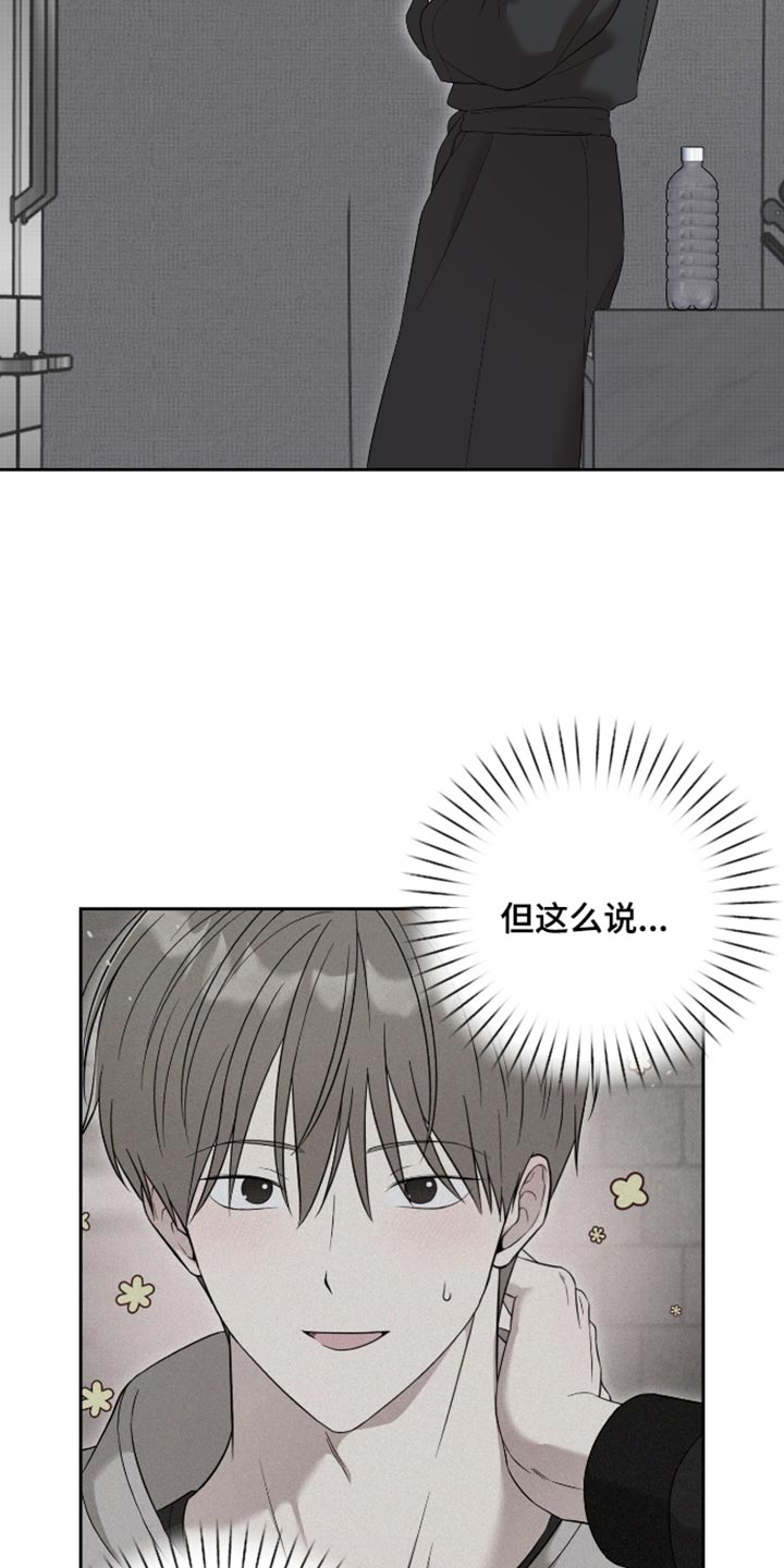 第78话8