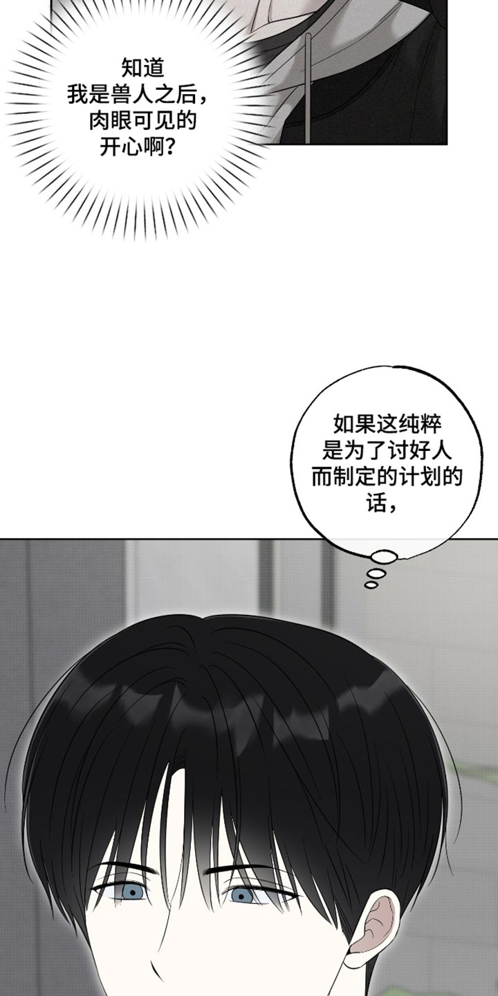 第78话9
