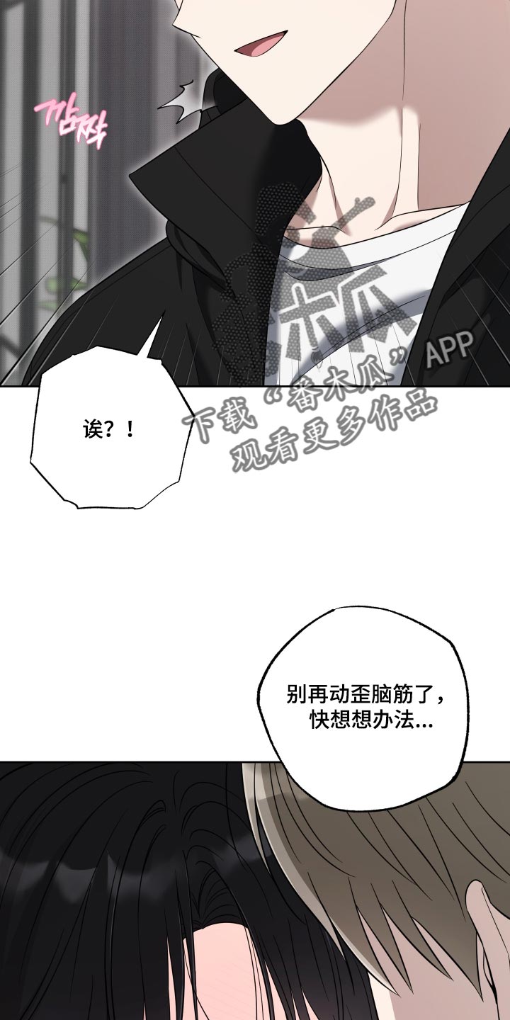 第77话10