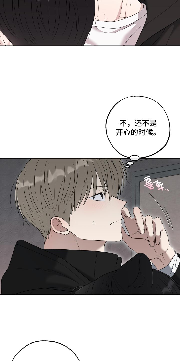 第77话3