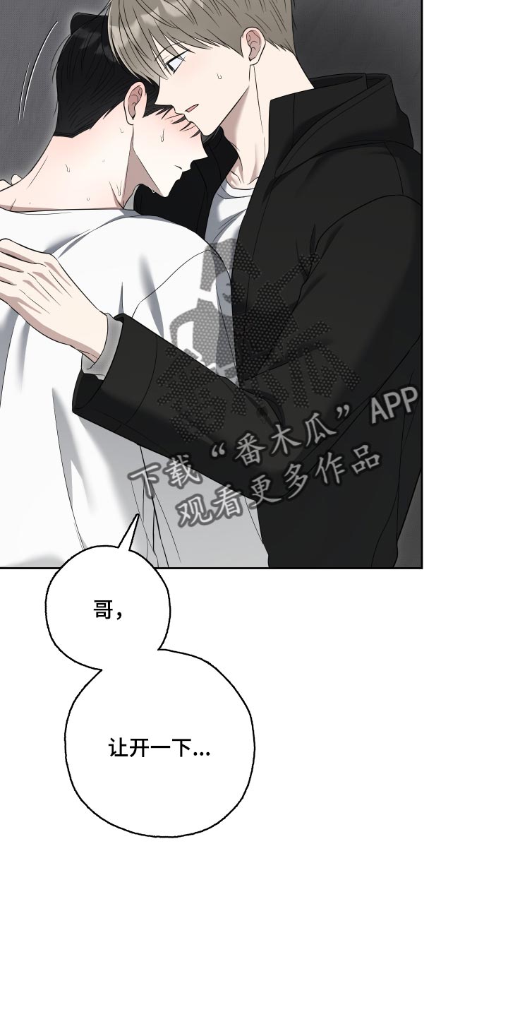第77话5