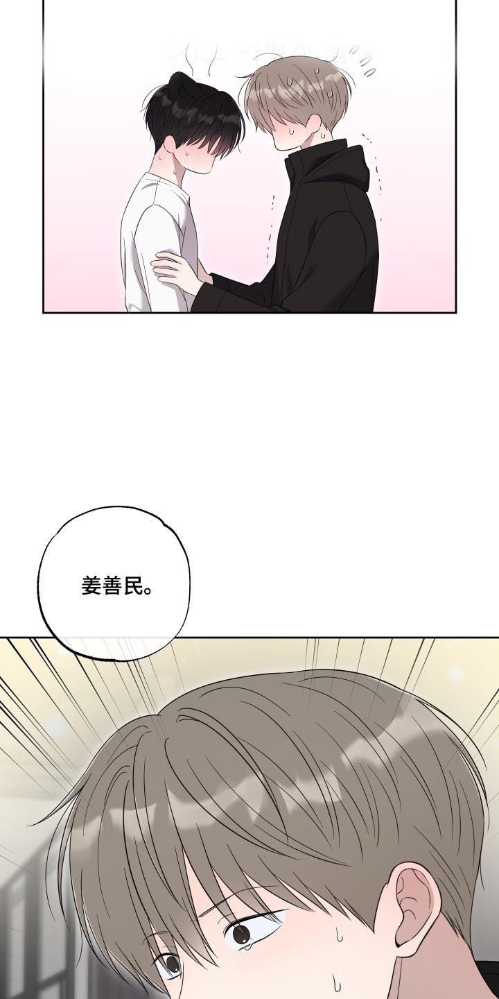 第77话9