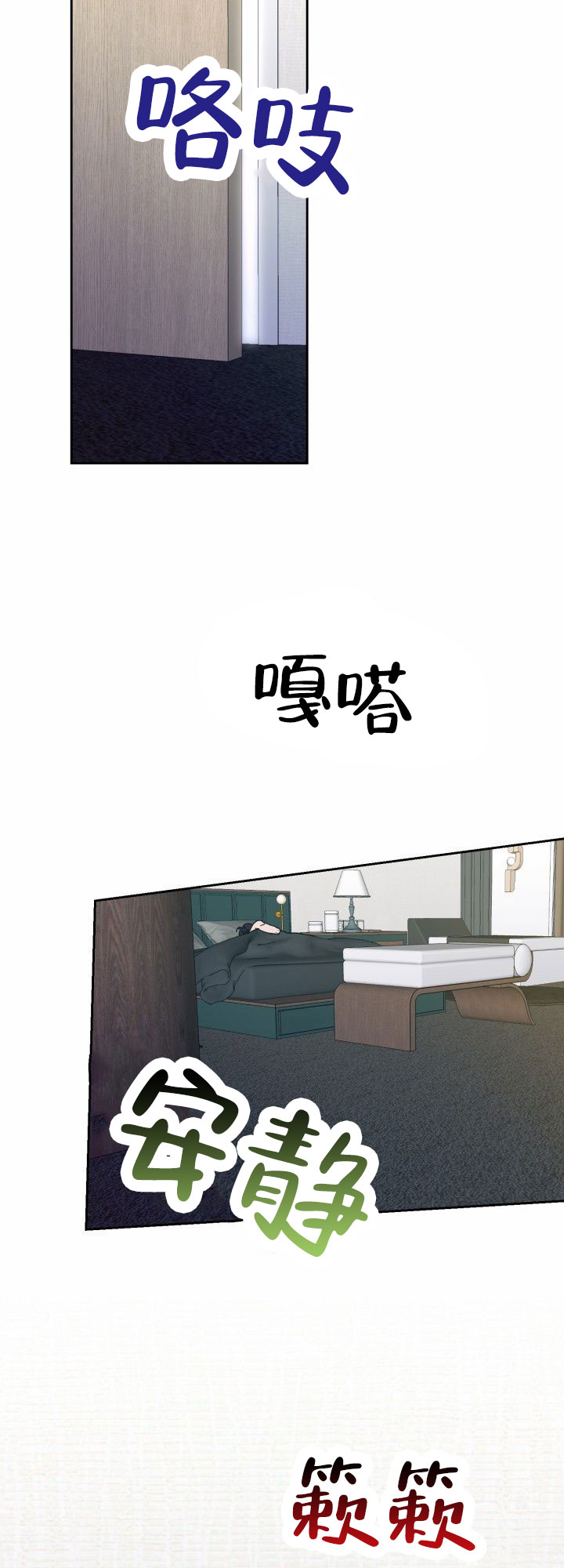 第3话23