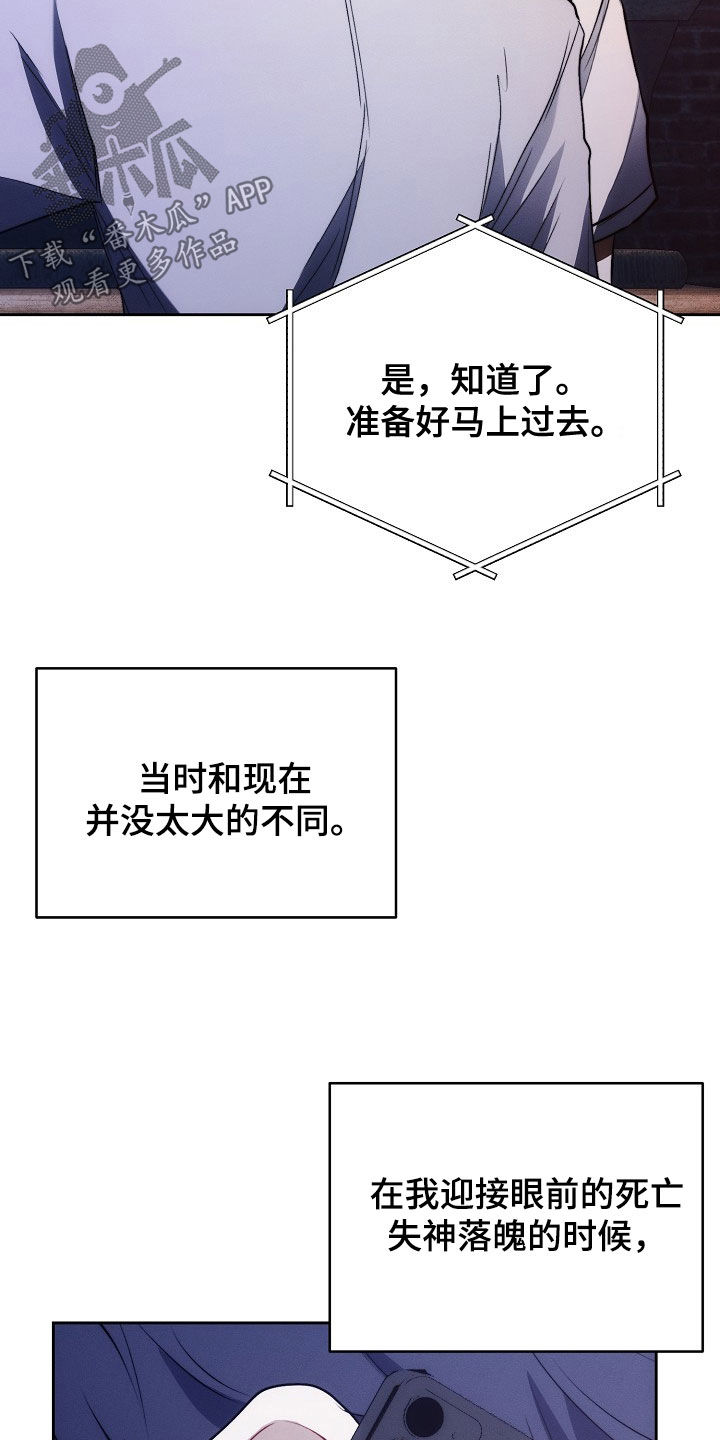 第44话5