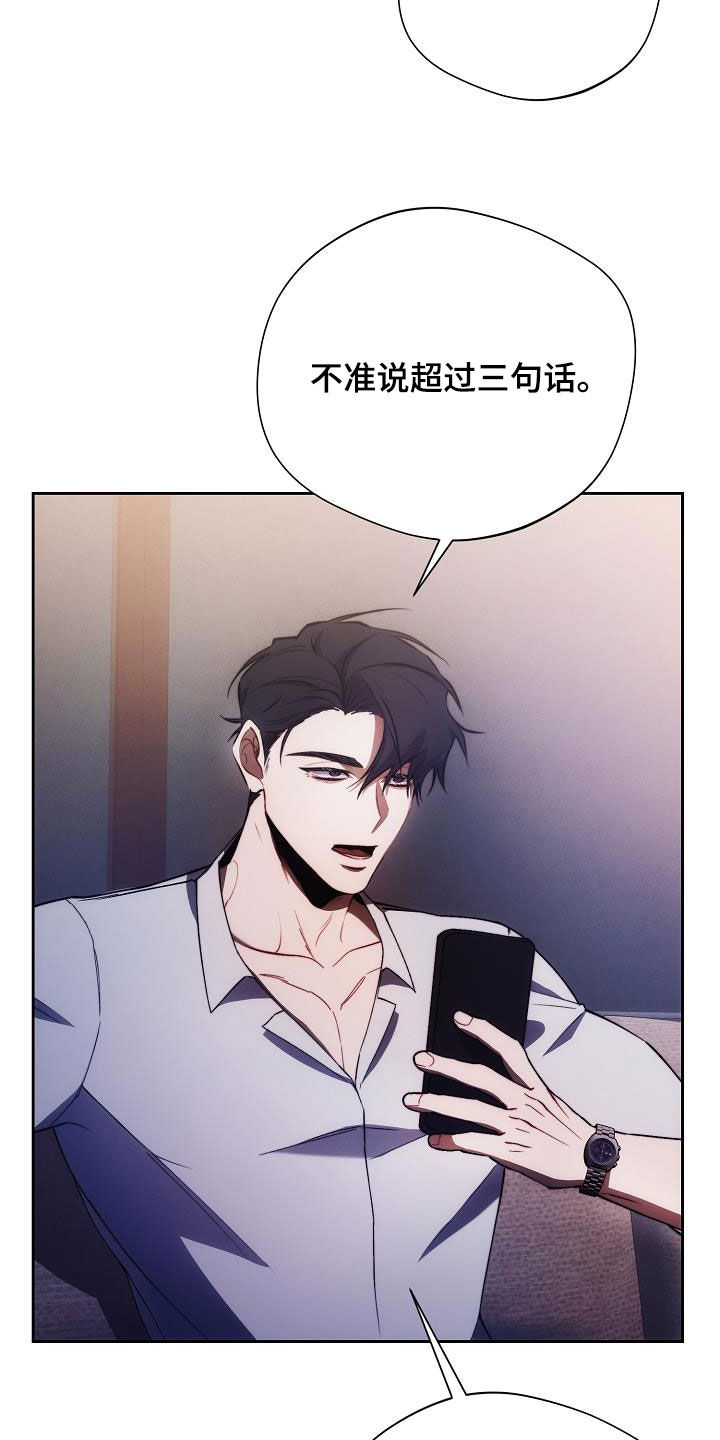 第56话8