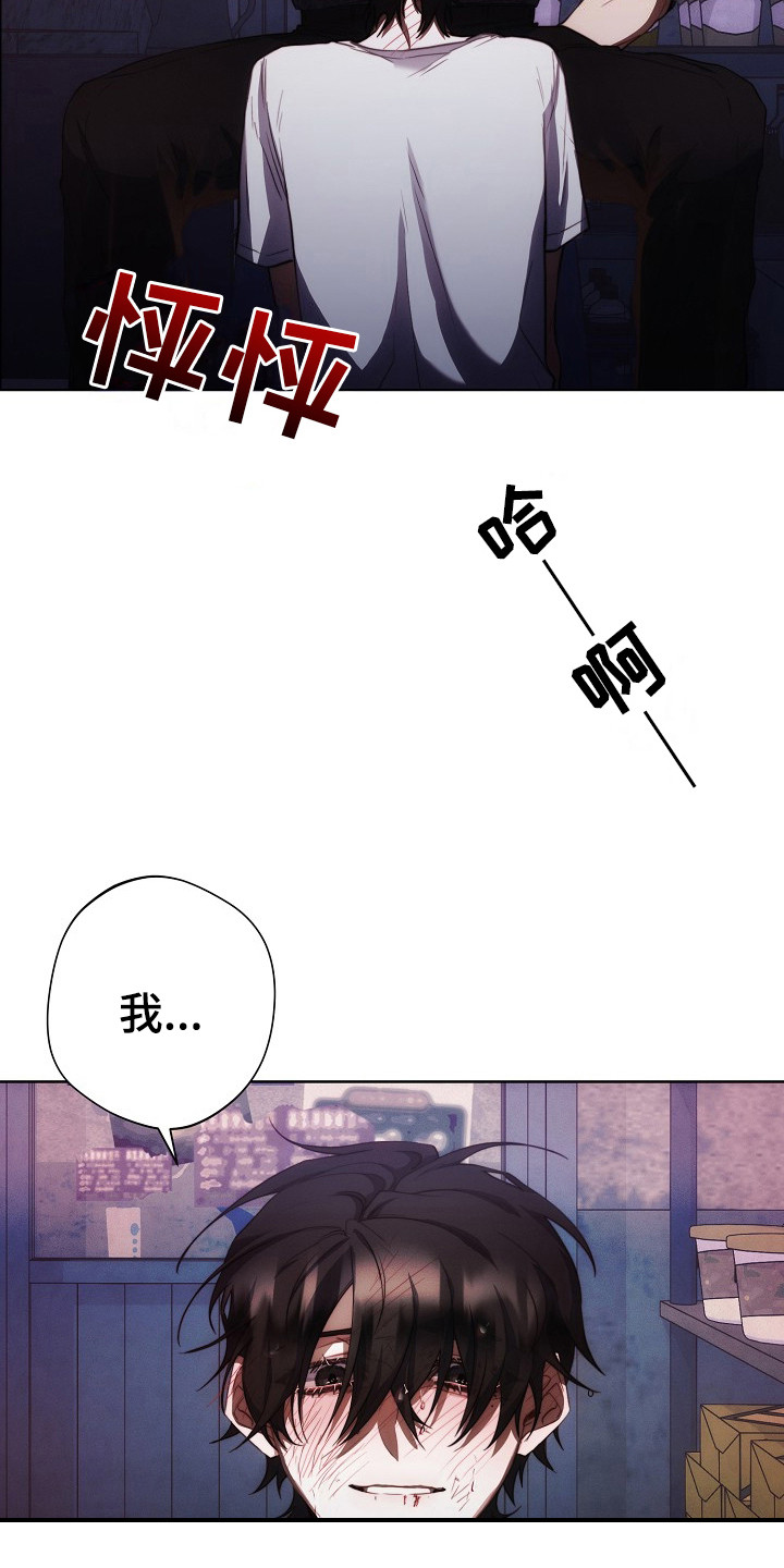 第18话17