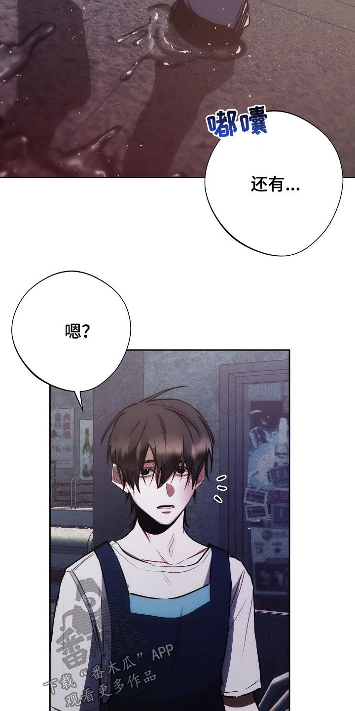 第44话29