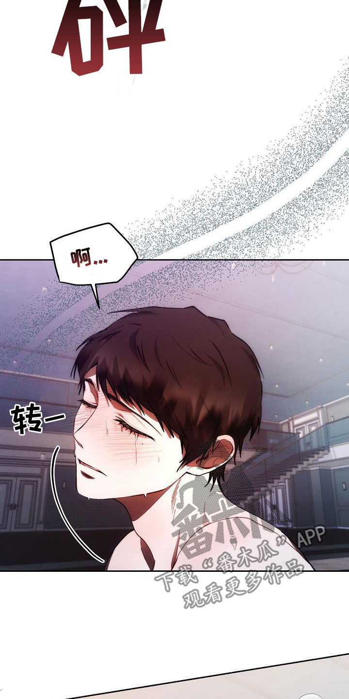 第53话24