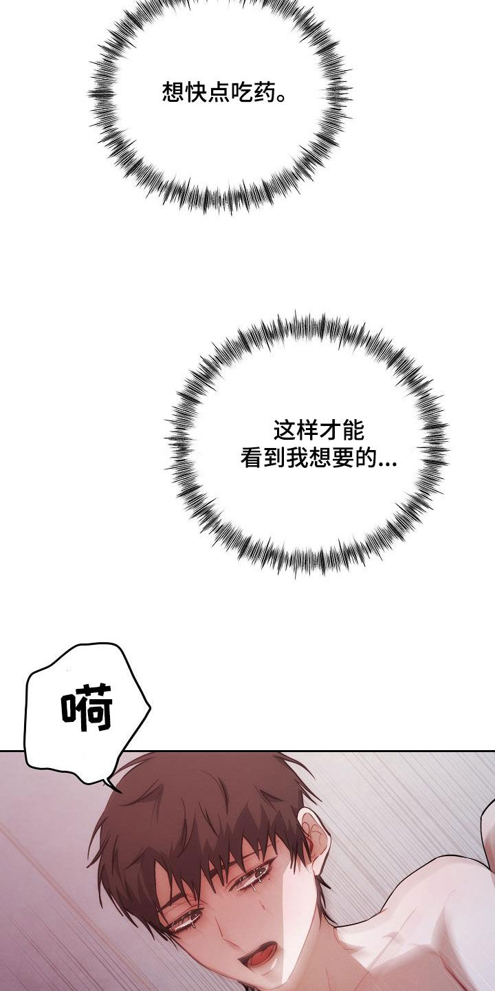 第53话15