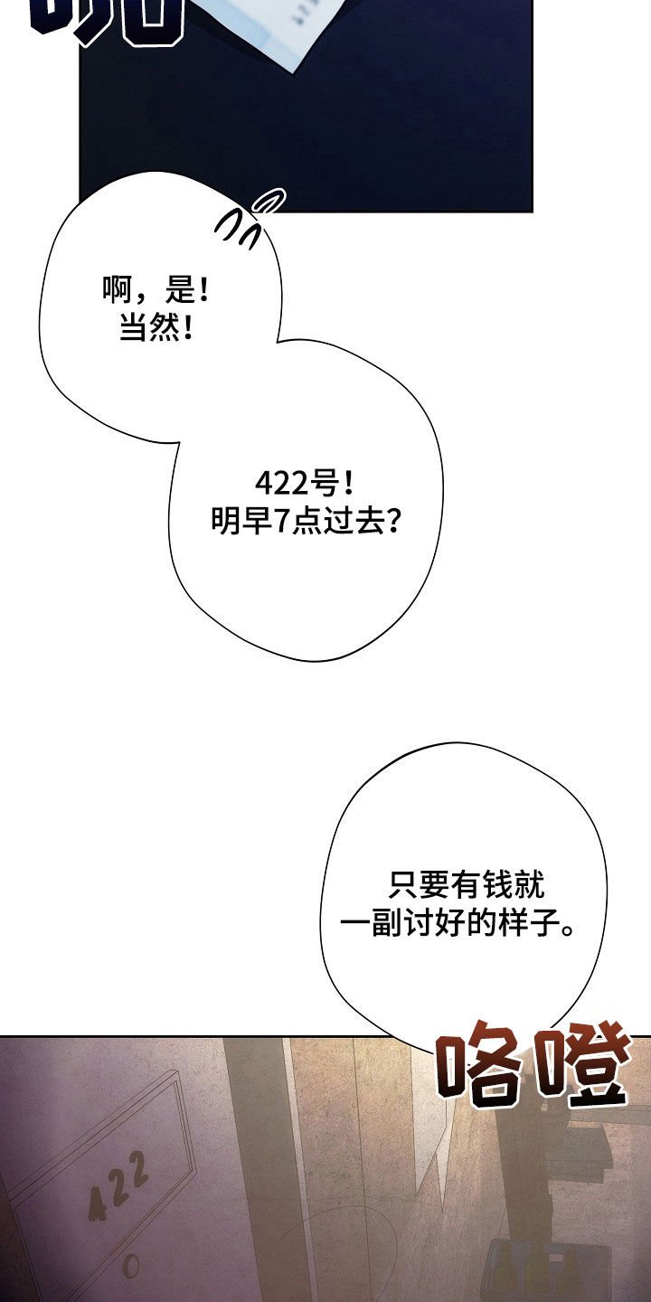 第39话11