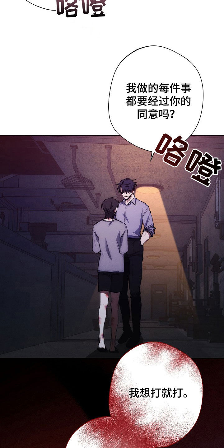 第39话14