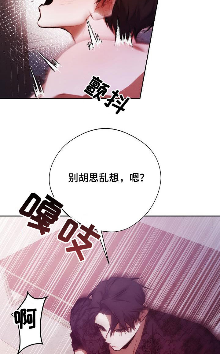 第53话18