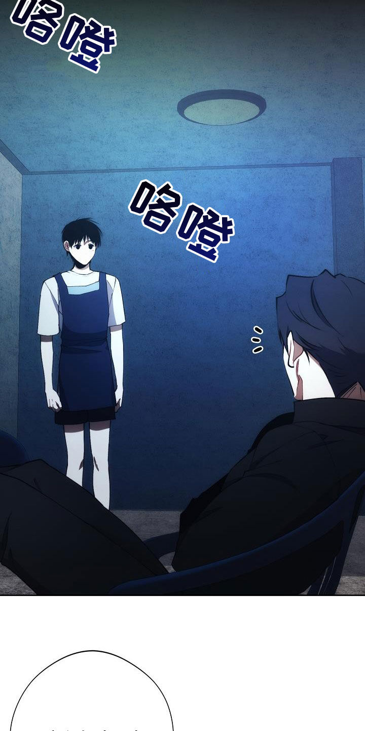 第59话19