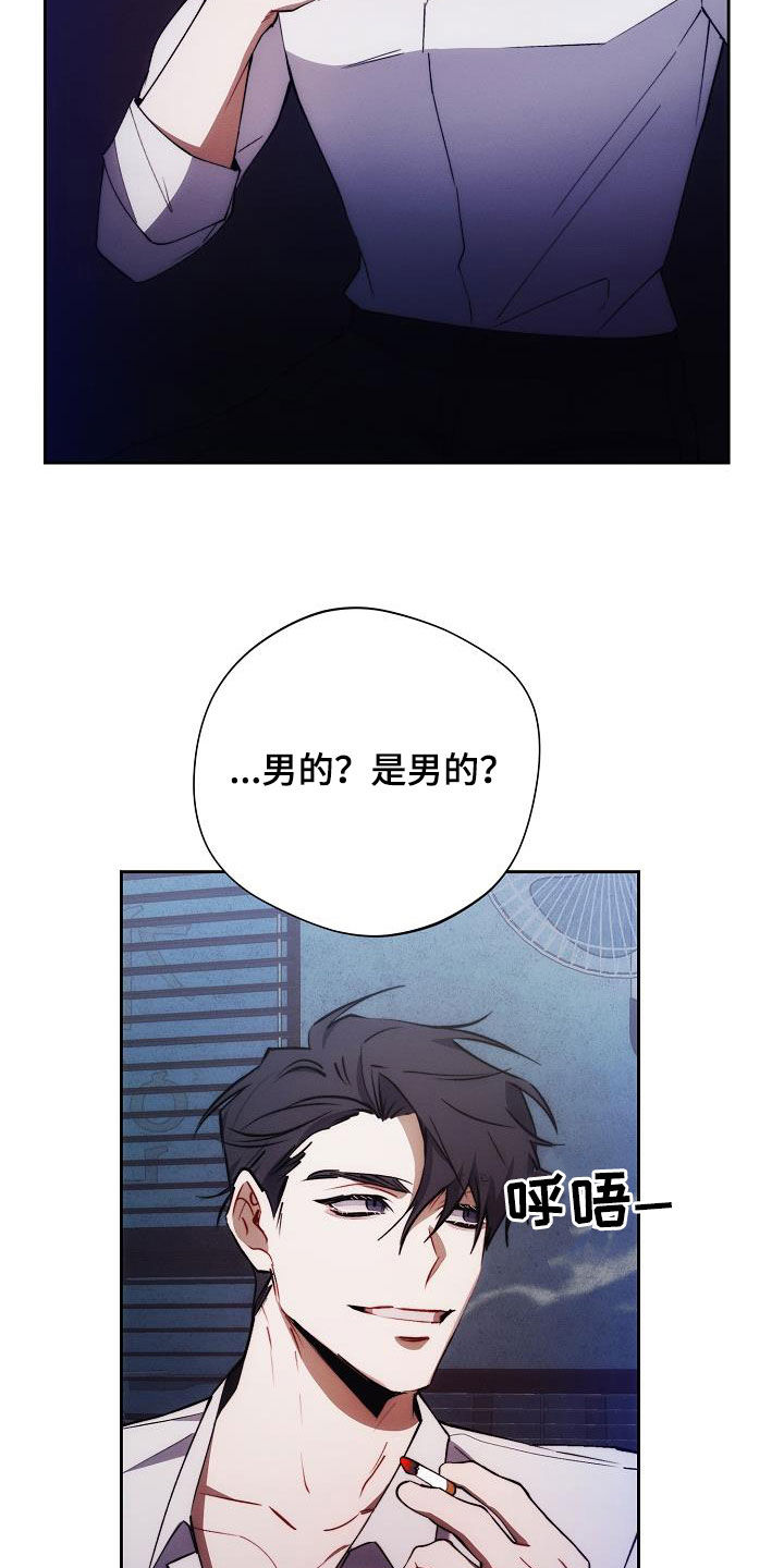 第54话27