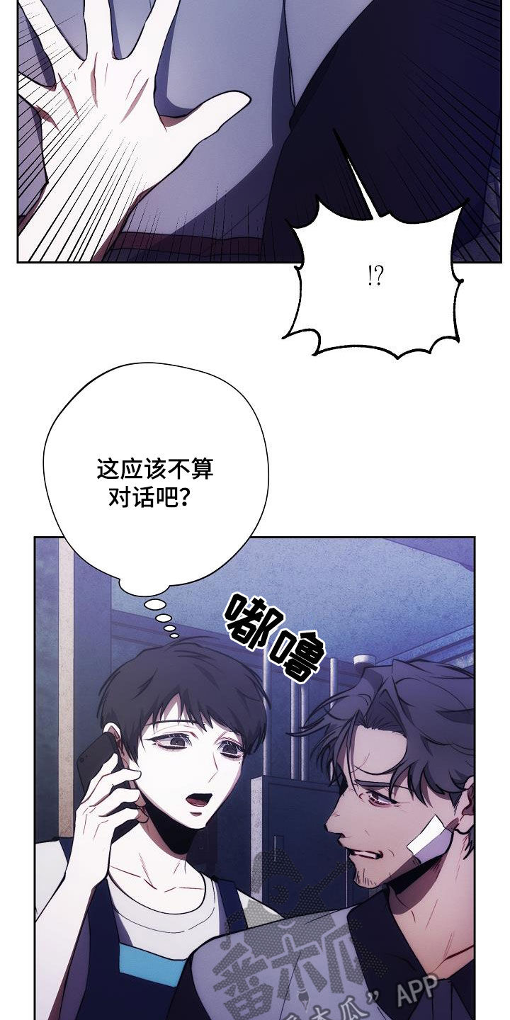 第57话25