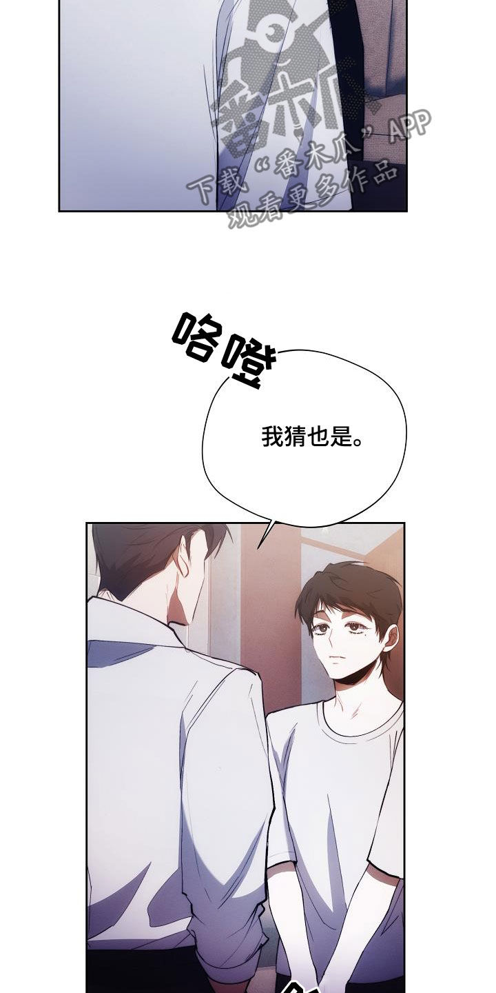 第56话18