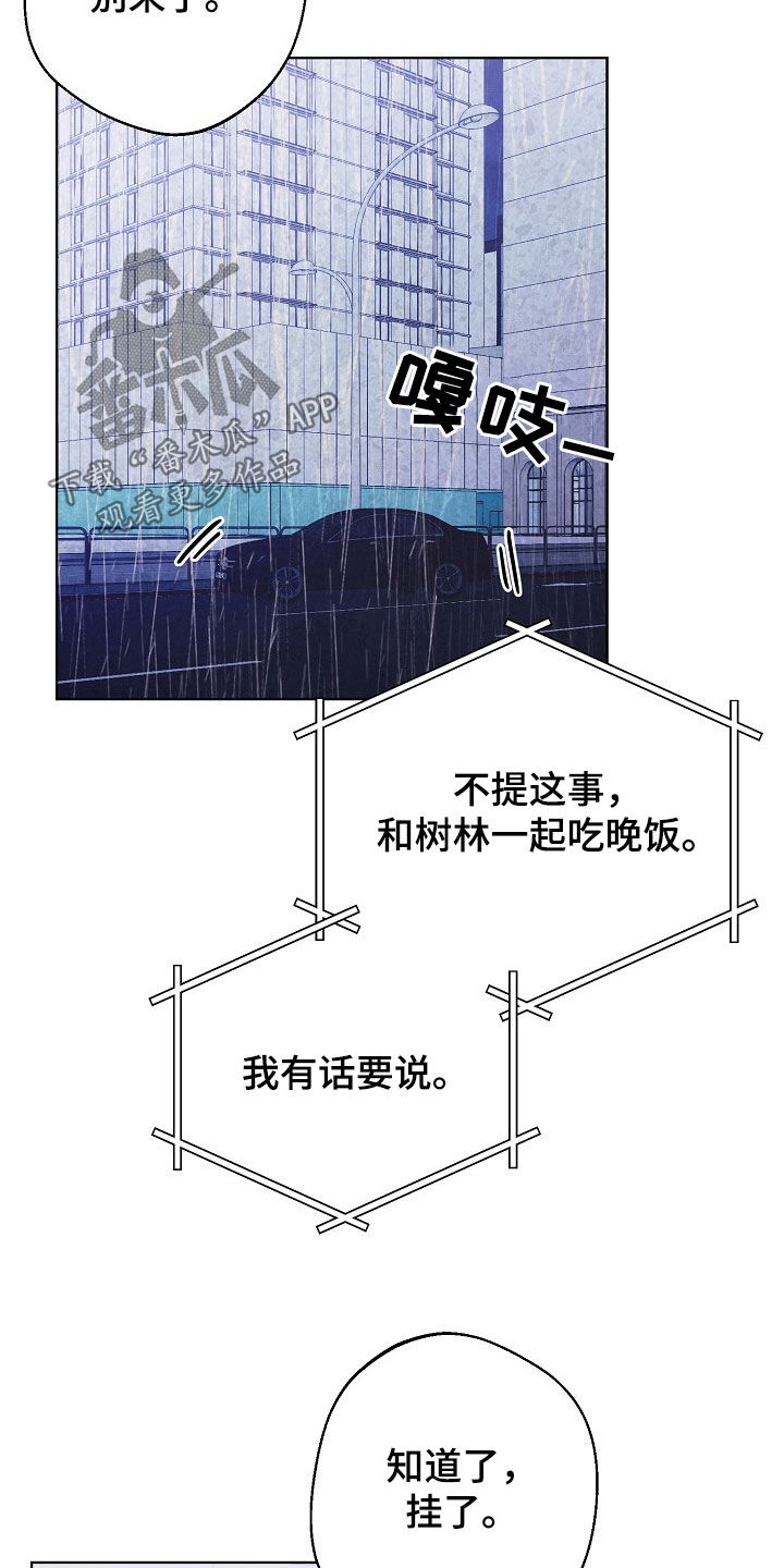 第32话23