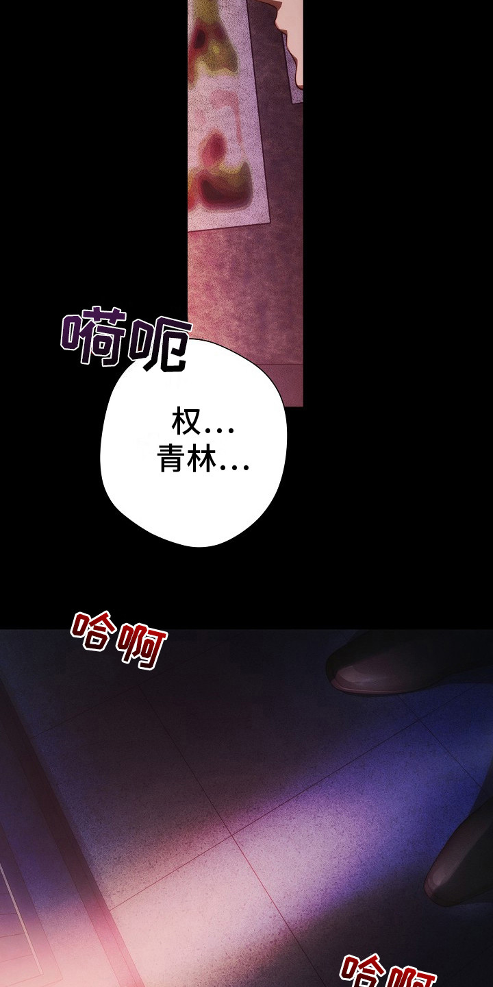 第15话15