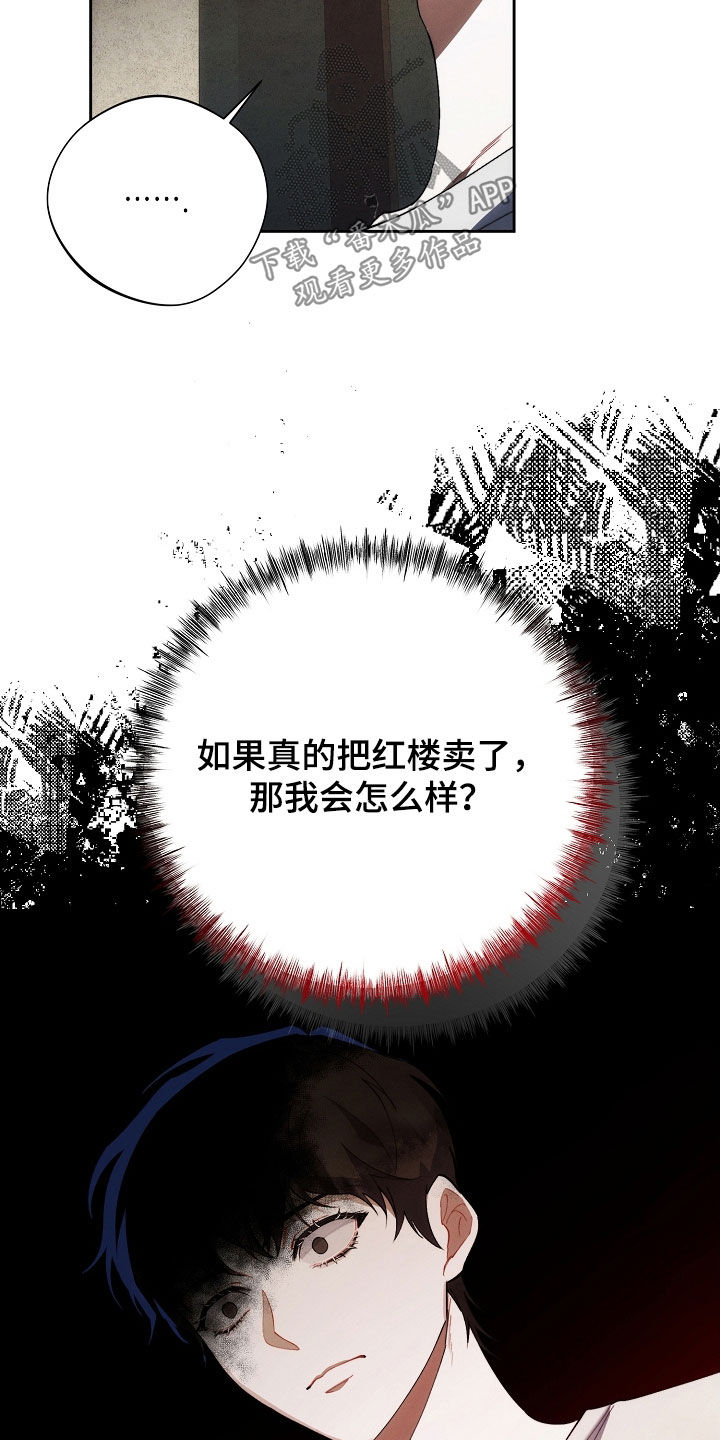 第65话5