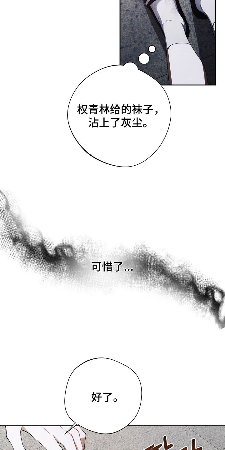 第64话7