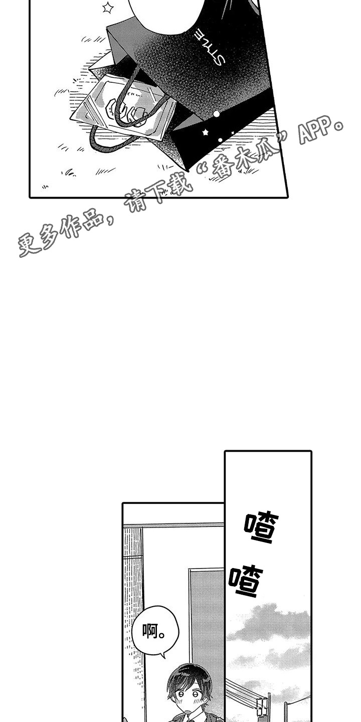 第28话10