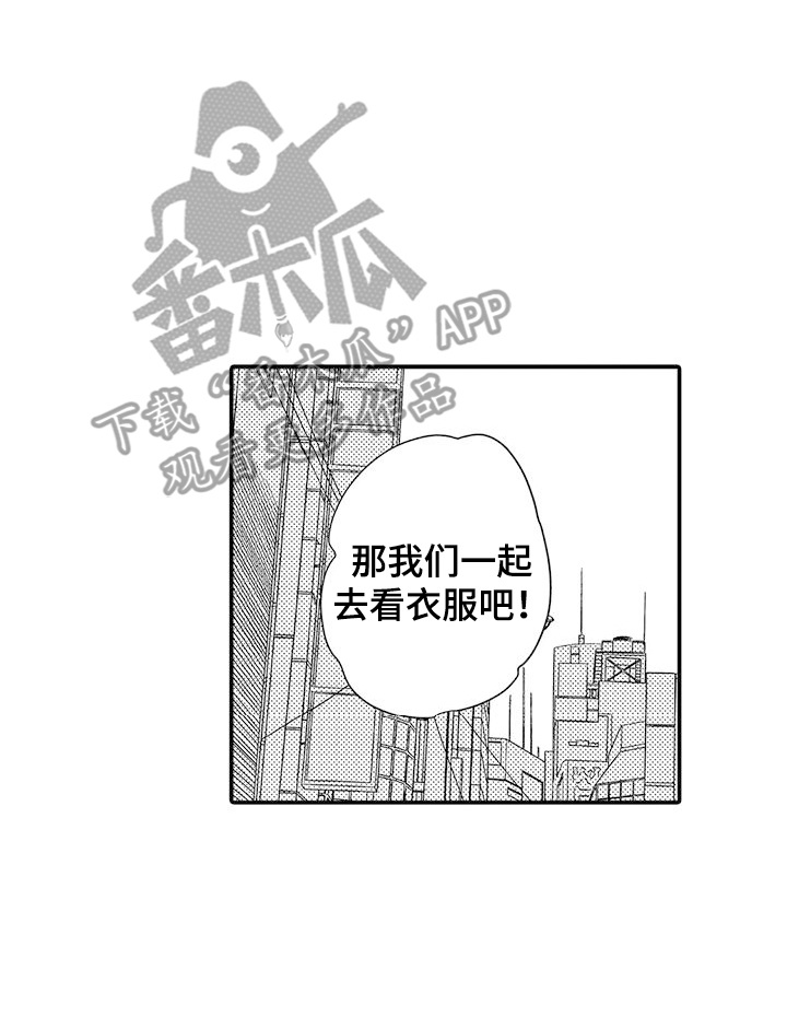 第25话15