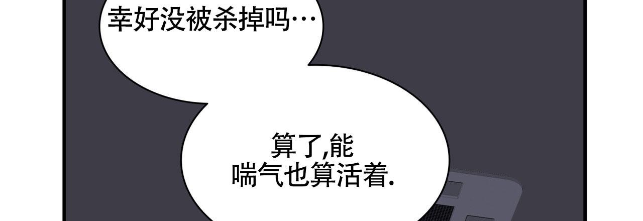 第11话8