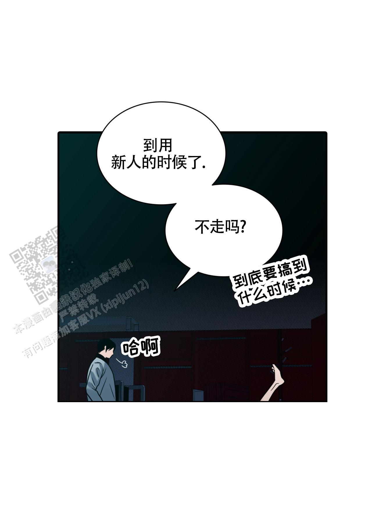 第11话28