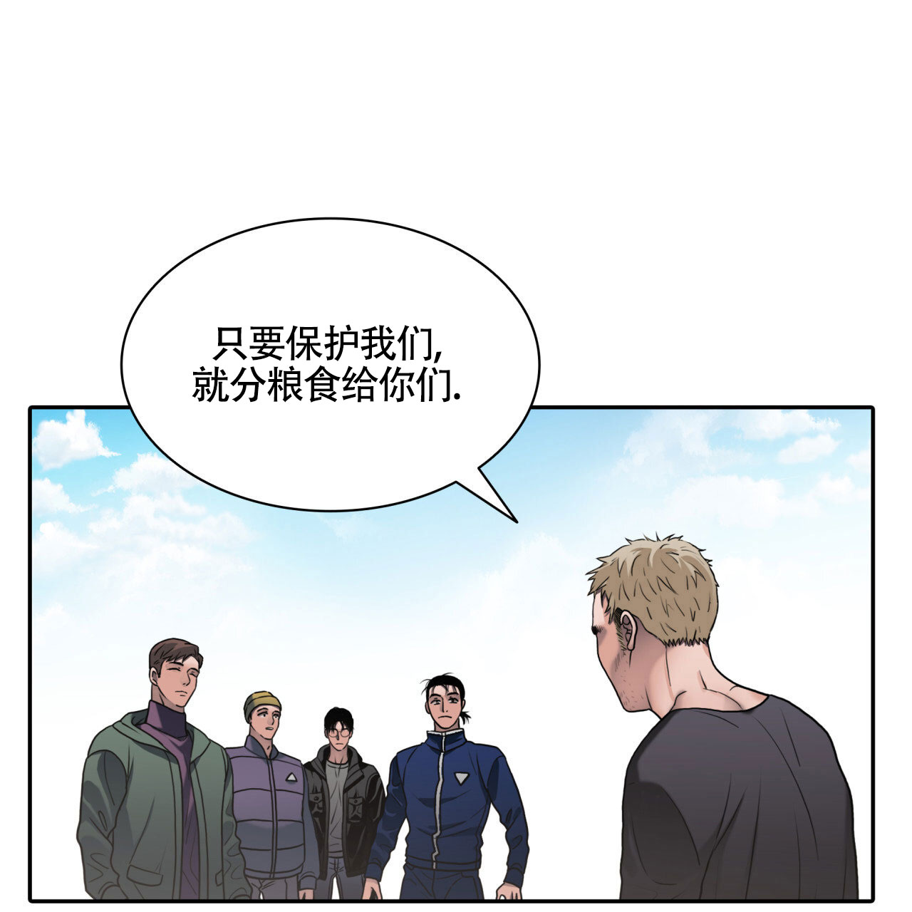 第3话67