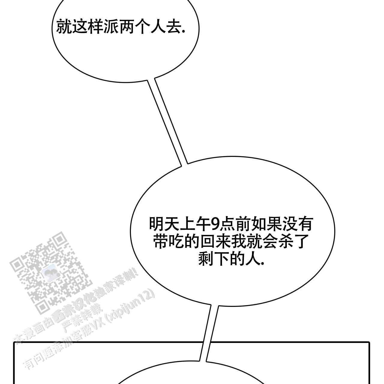 第16话38