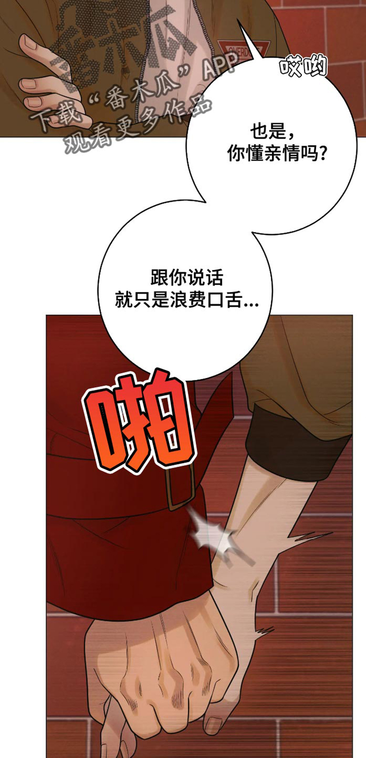 第36话16