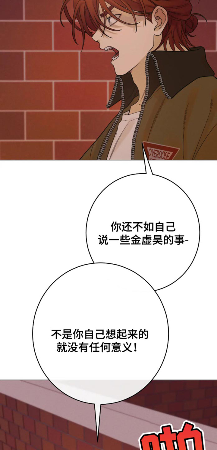 第36话22