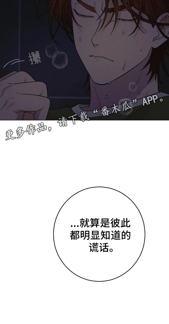 第29话38