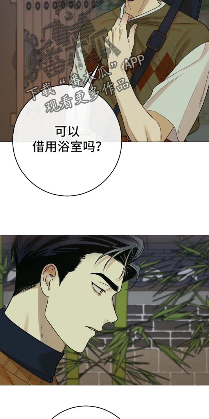 第29话25