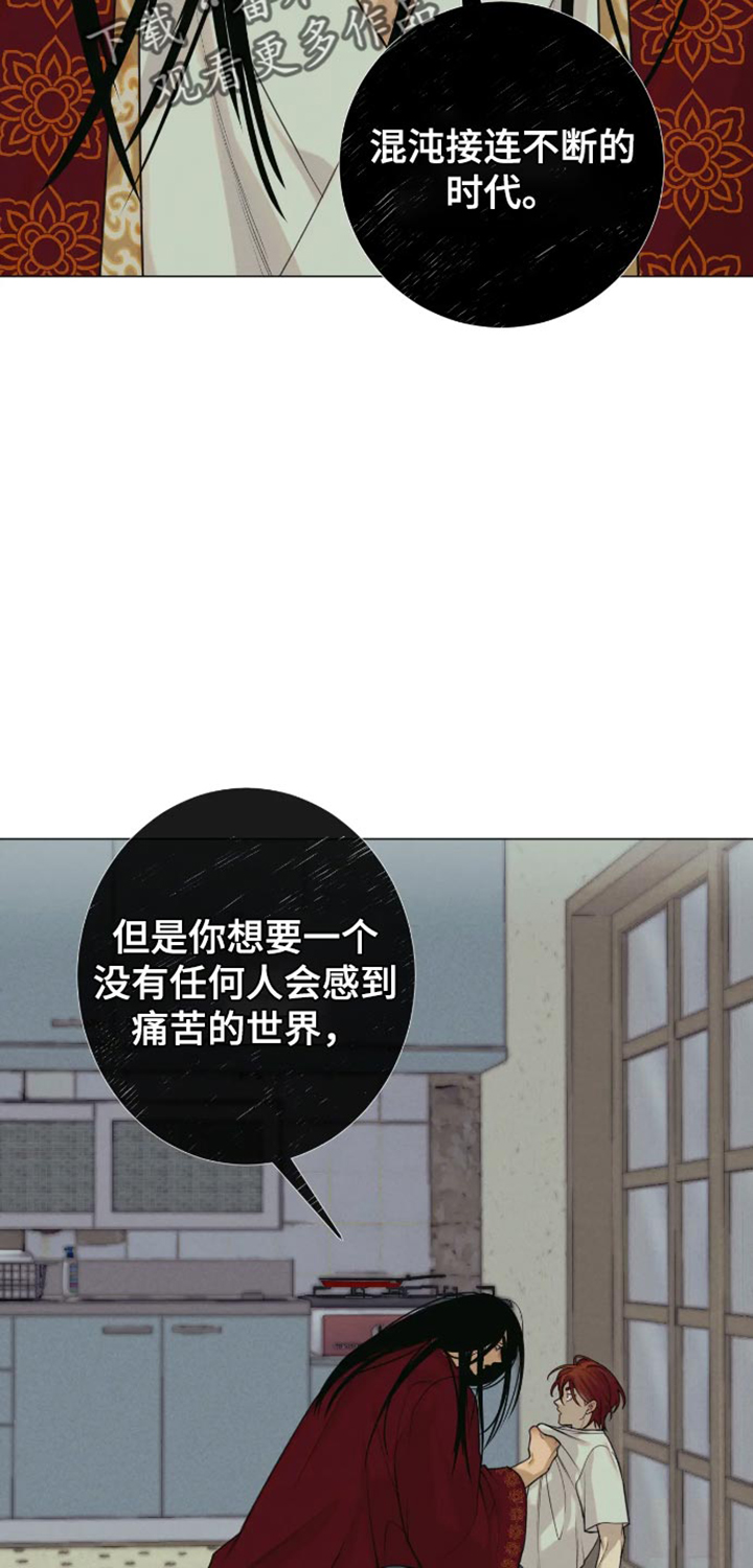 第15话5