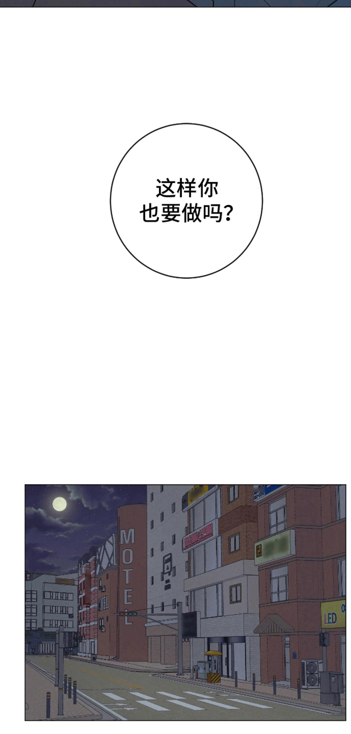 第3话7