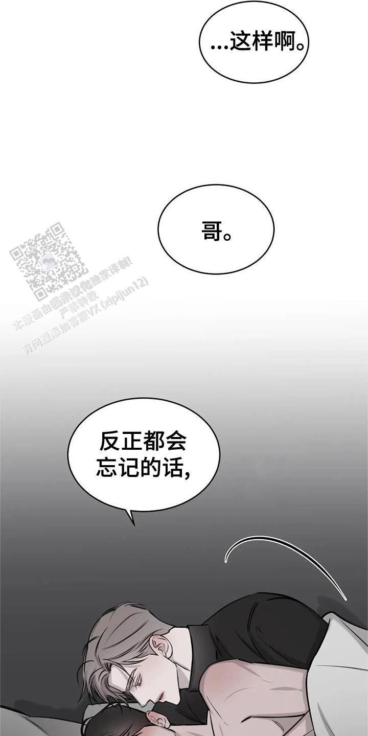 第40话3