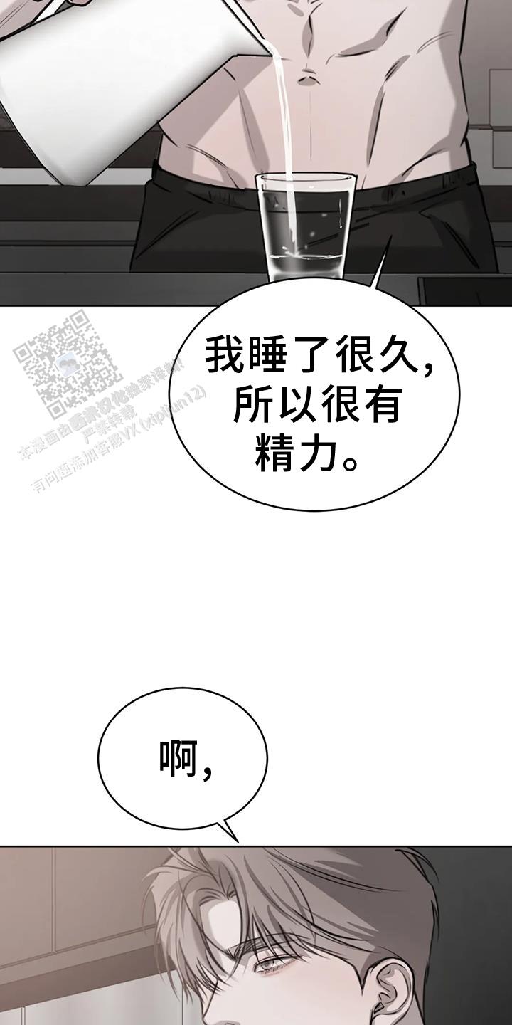 第56话18