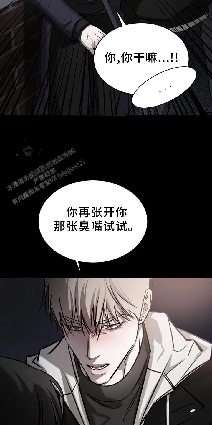 第44话24