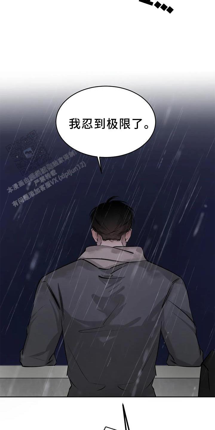 第48话4