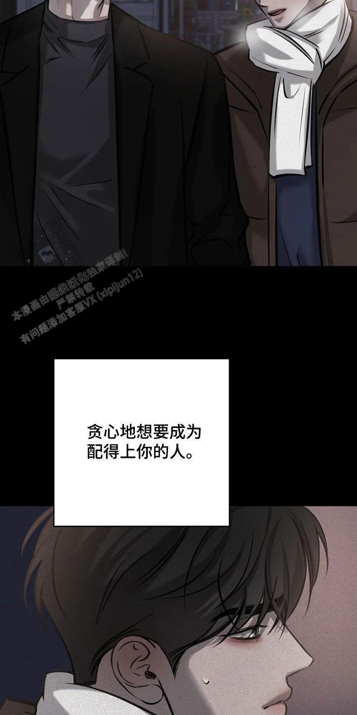 第91话9