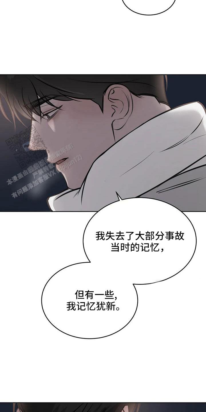 第51话19