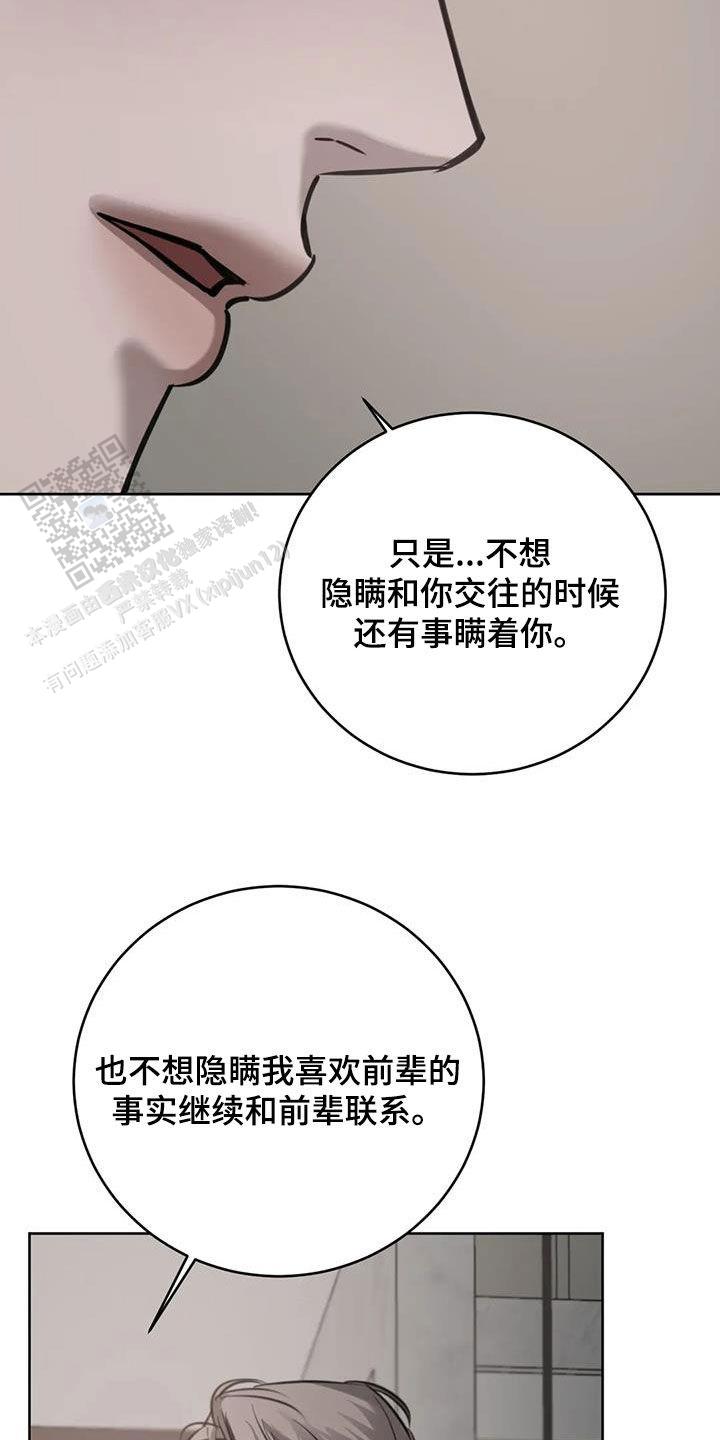 第100话19