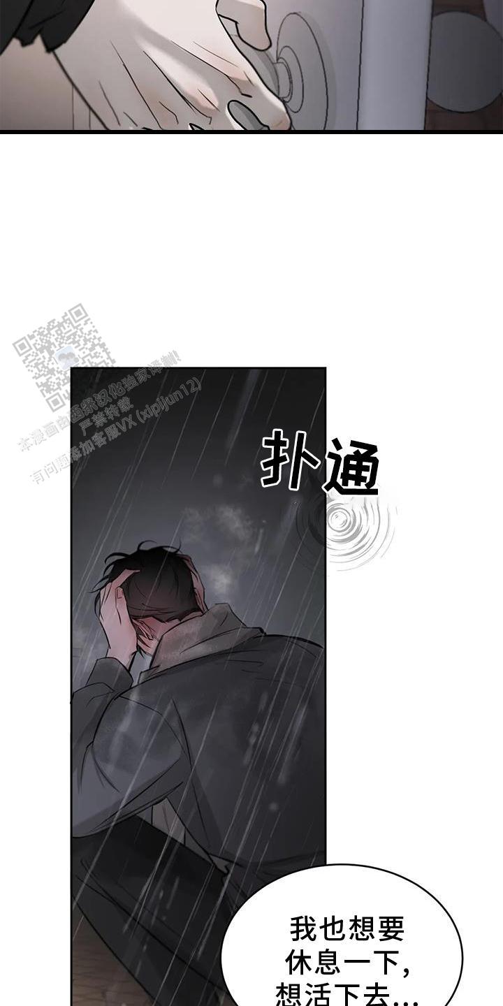 第48话25