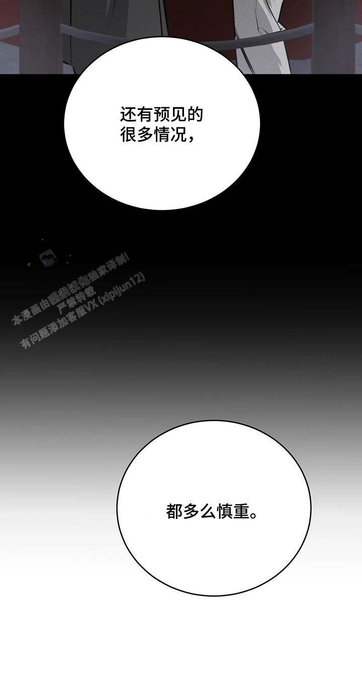 第78话29