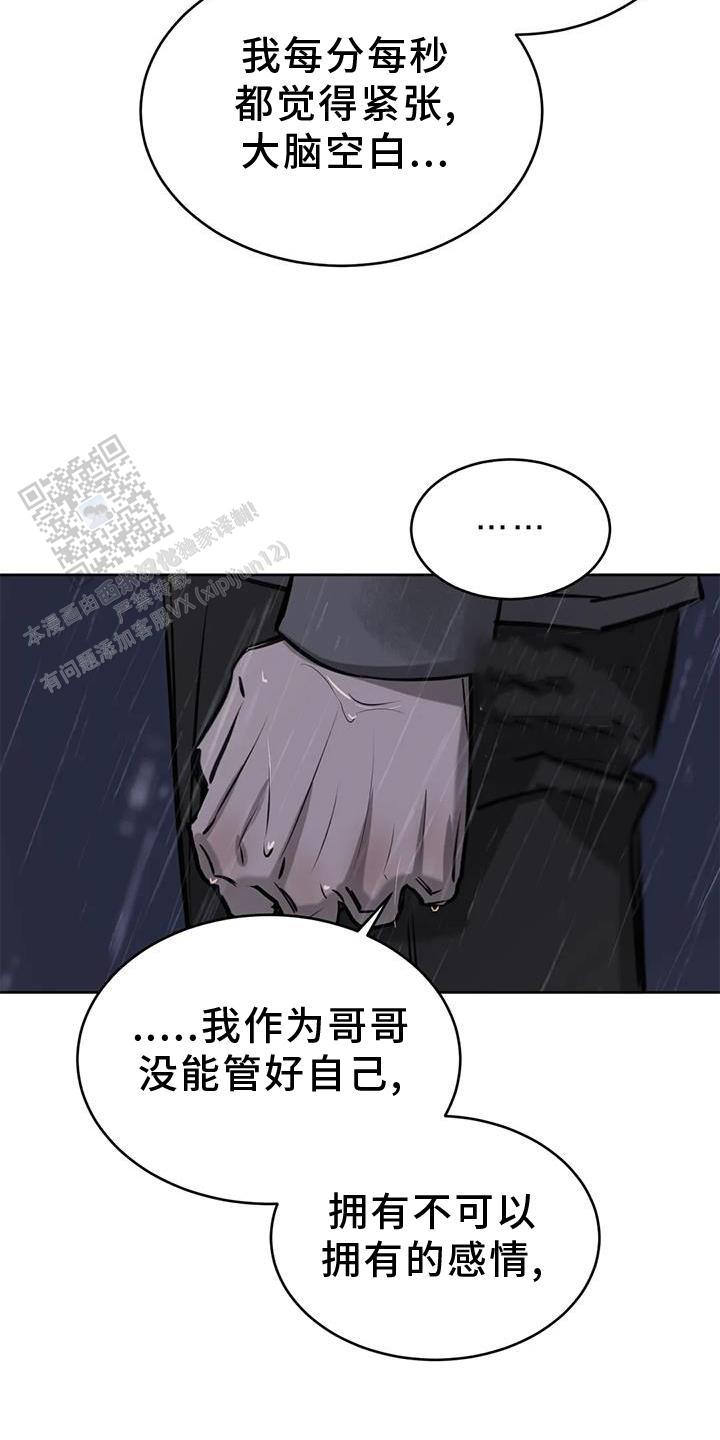 第48话12