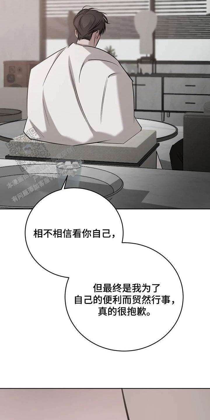 第100话18