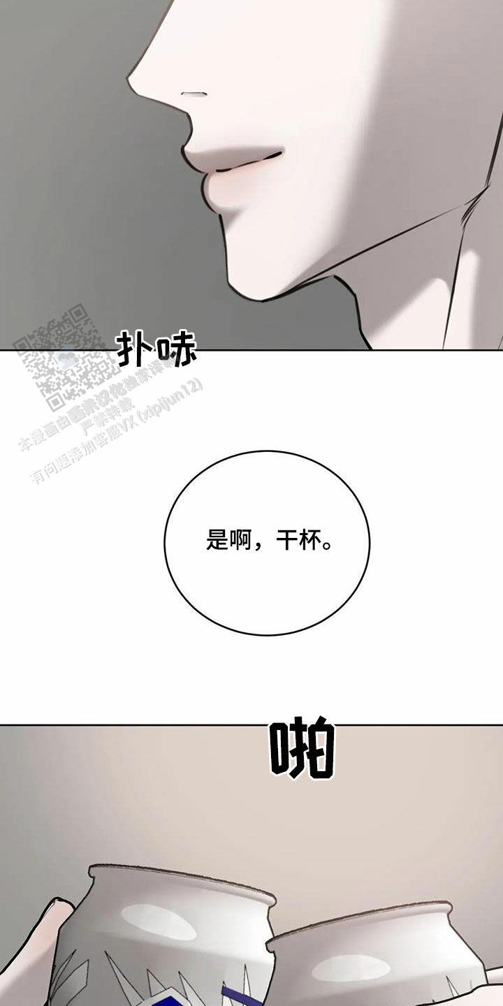 第68话14