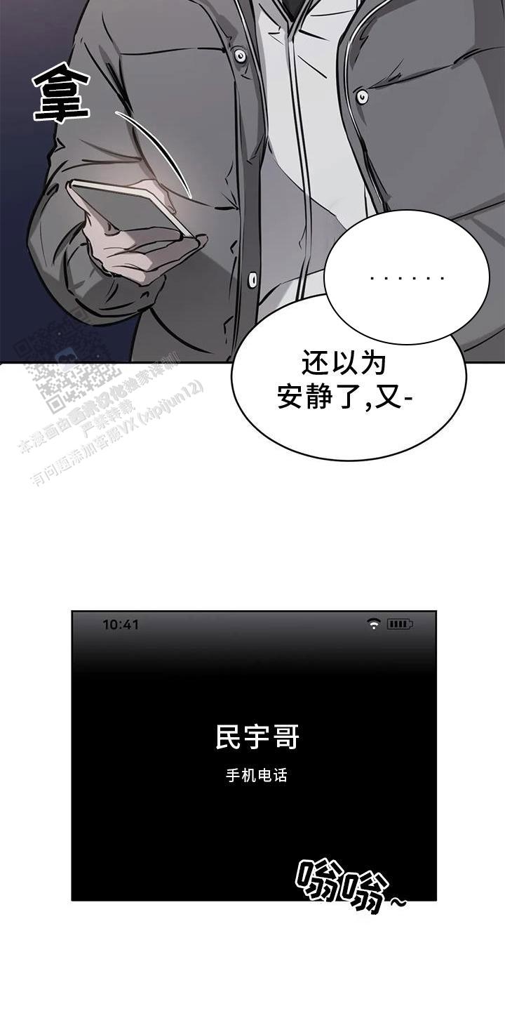 第33话3